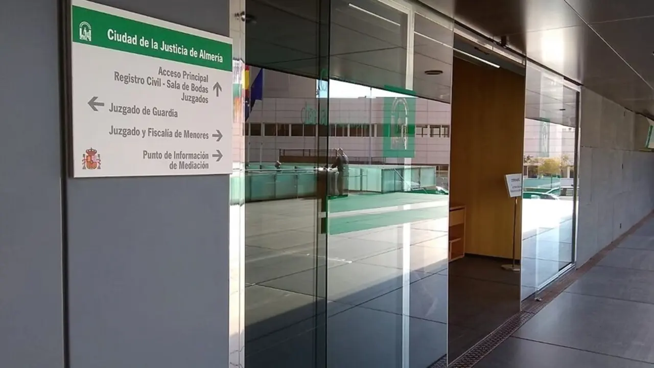Archivo - Entrada a la Ciudad de la Justicia de Almer&iacute;a.